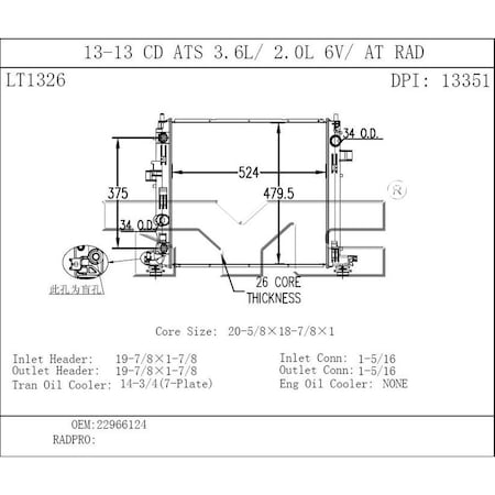 Tyc 13351  Radiator 13351